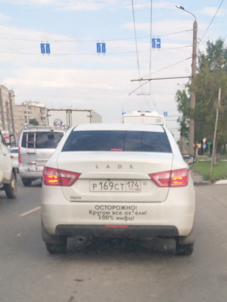 Для настроения