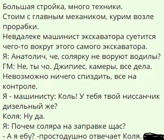 Так себе картинки 17.09.25