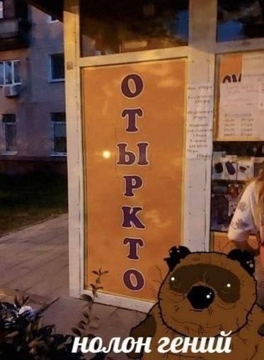 Пятничная сборка