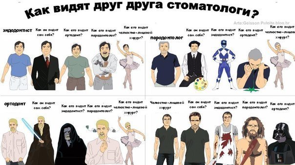 Самая страшная профессия