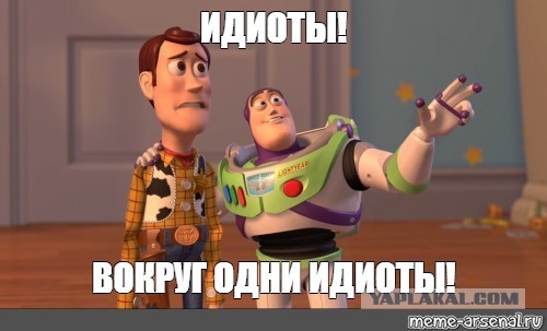 Битва шуруповёртов