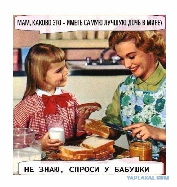 Картинки про отношения М и Ж