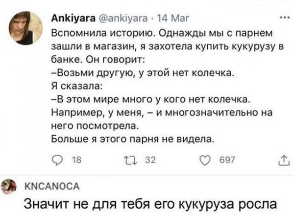 До понедельника остался один вечер