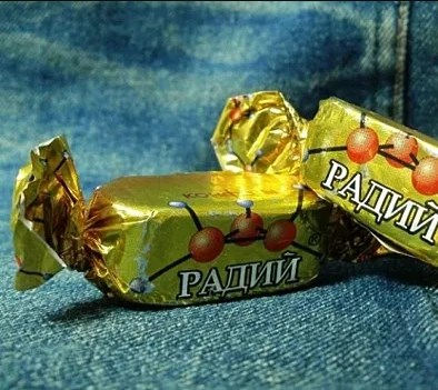 Девушки радия