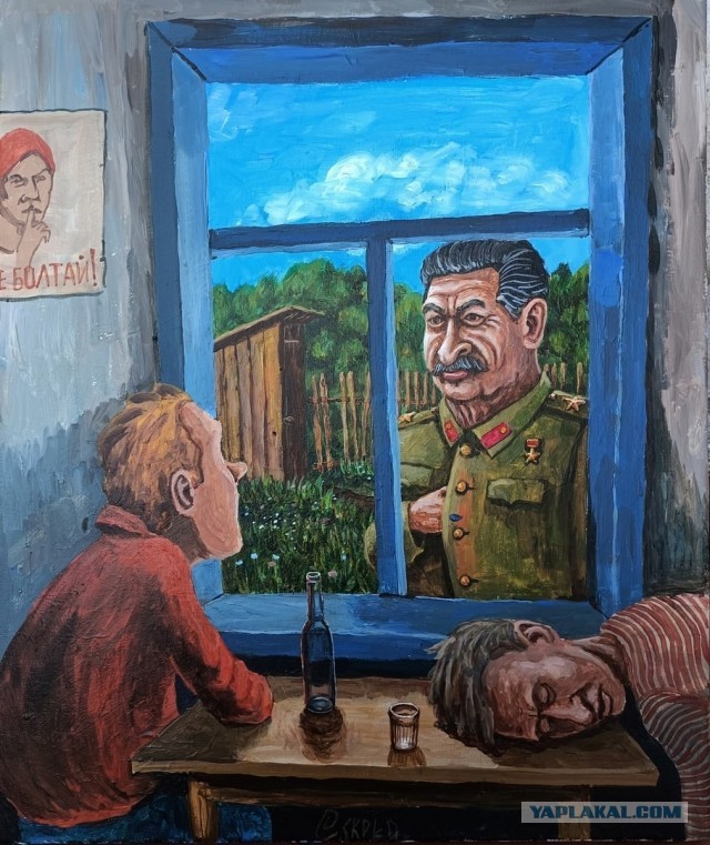 Интересно, в какой момент Виссарионыч понял, что это блядство пора прекращать.