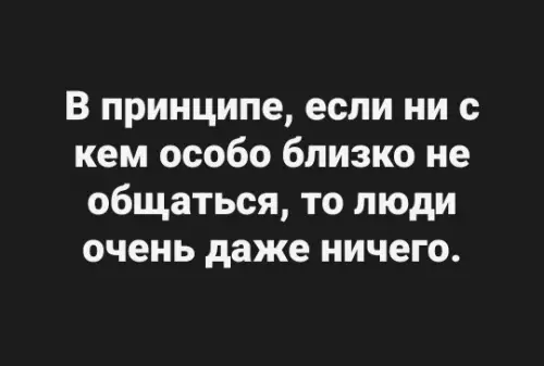 Картиночки, баянчики 05 марта