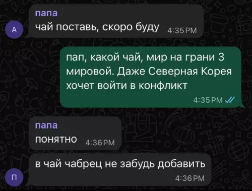 Картиночки, баянчики 8 марта