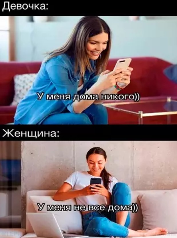 Картиночки, баянчики 13 марта