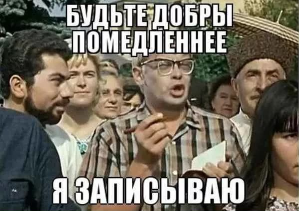 Максимальный креатив