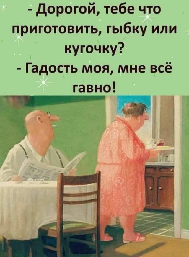 Субботние картинки