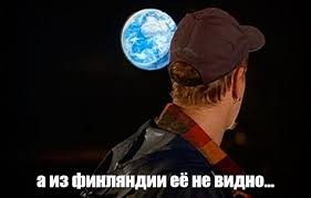 NASA показали кадр полного солнечного затмения и закат Земли, снятые с борта Orion