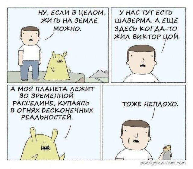 Картинки для деградации 177 (разной степени свежести)