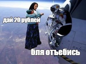 Гало, гало... куяло!