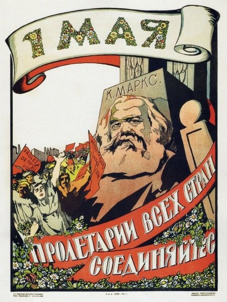 С Днём международной солидарности трудящихся!
