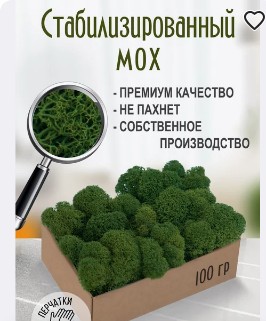 Новые технологии.