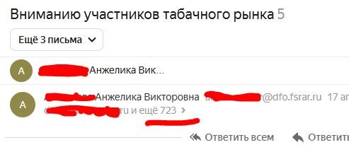А не пора ли запретить no_reply, особенно для государственных органов?