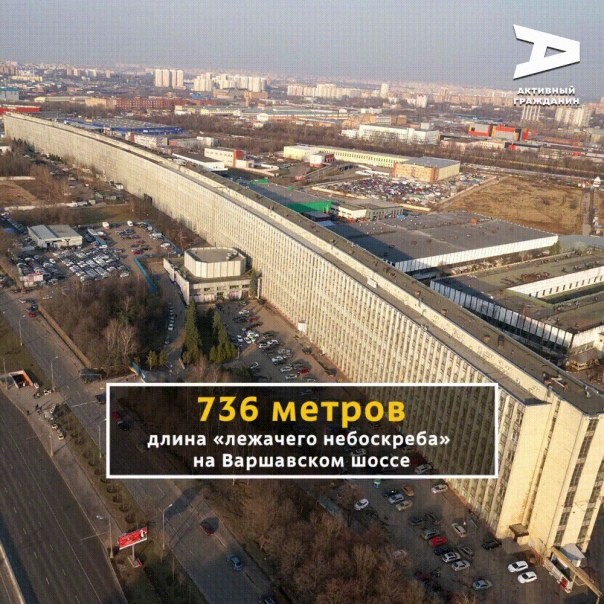 Дом-Корабль в Москве на Тульской