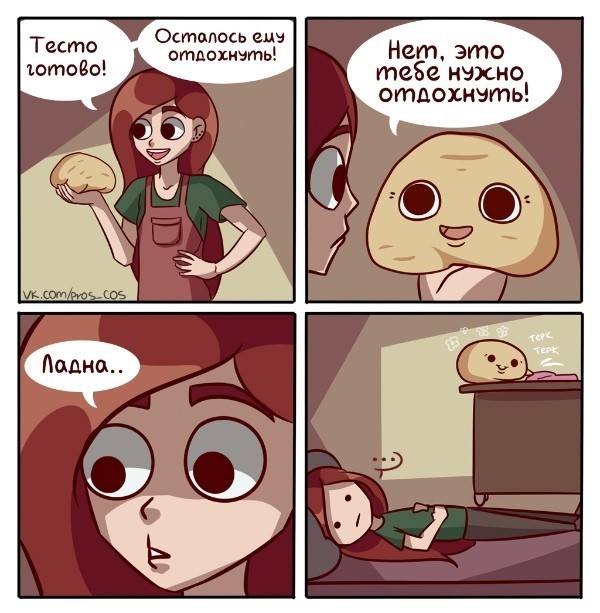 мемчики