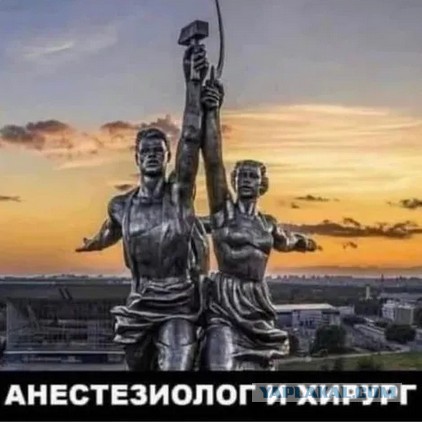 Хорошая анастезия