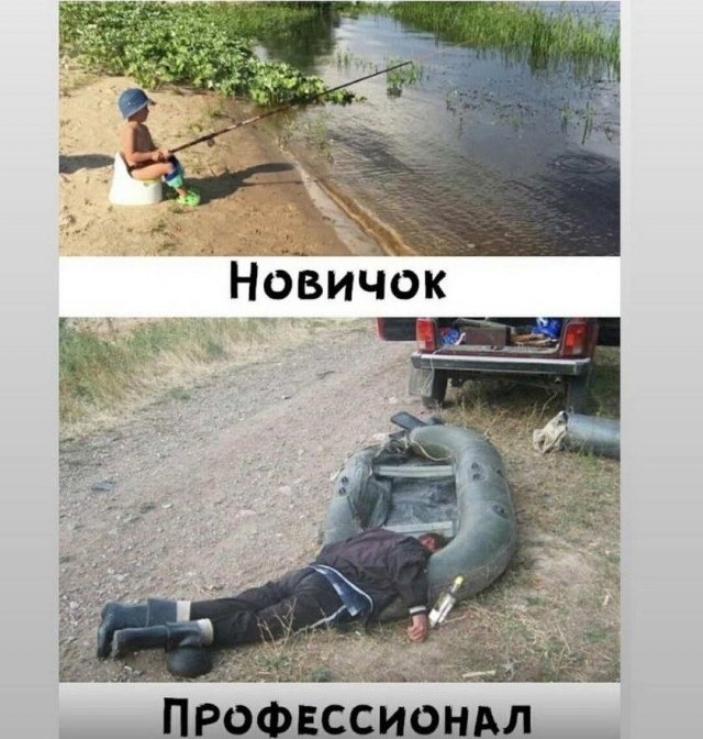 Кукан.