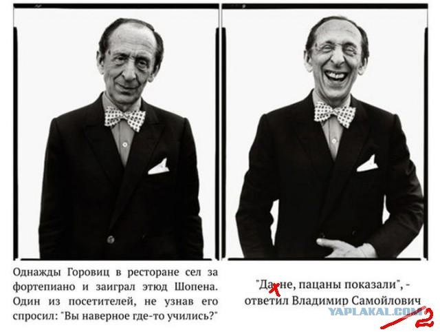 Реальный пацан...