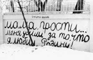 Фильм "1993. Осень."