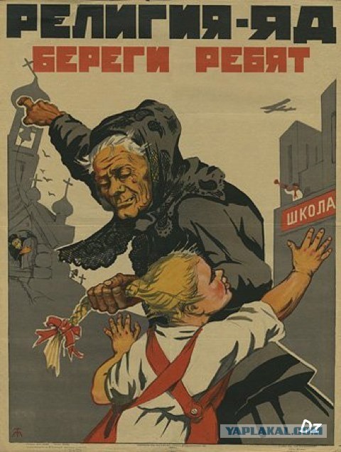 я ваш новый учитель
