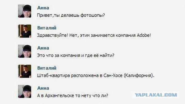 Приколы и маразмы