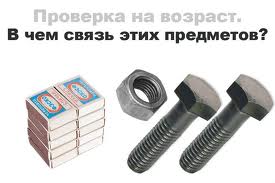 Чем себя развлекали дети в СССР
