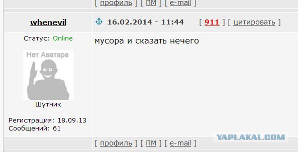 Киев. Новые столкновения демонстрантов с милицией