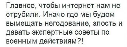 Ввод вооруженных сил РФ в Украину