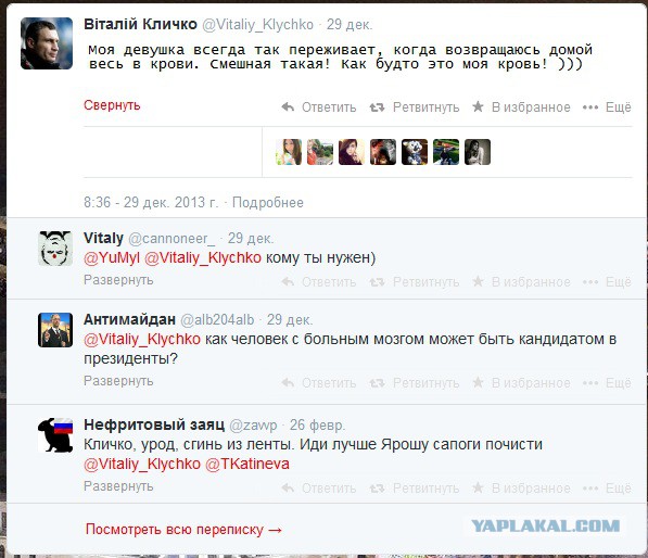 Кличко в твиттере