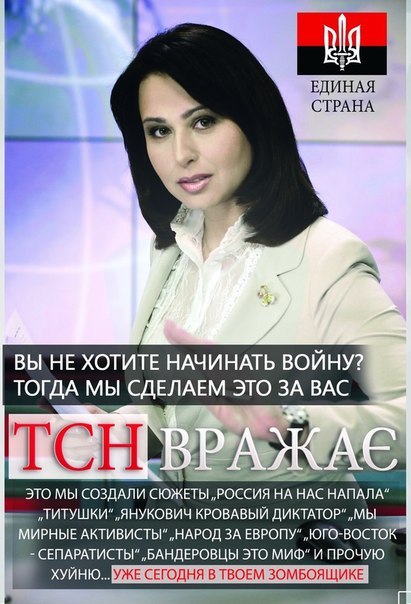 Чудовищная ложь про Крым на украинском телеканале