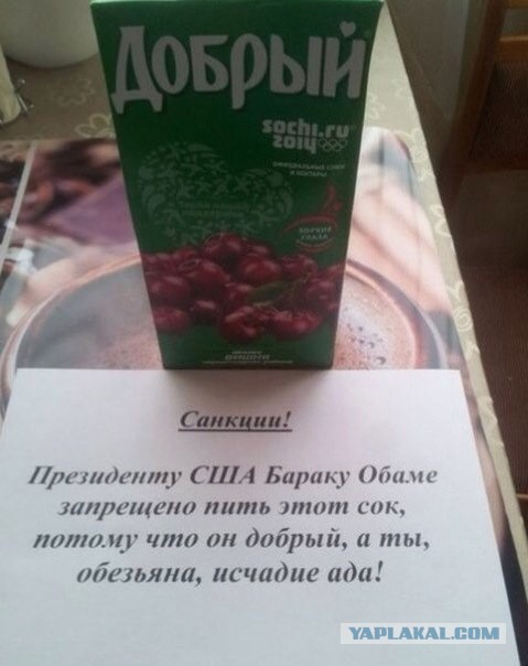 Смешные комментарии на 16.04.2014
