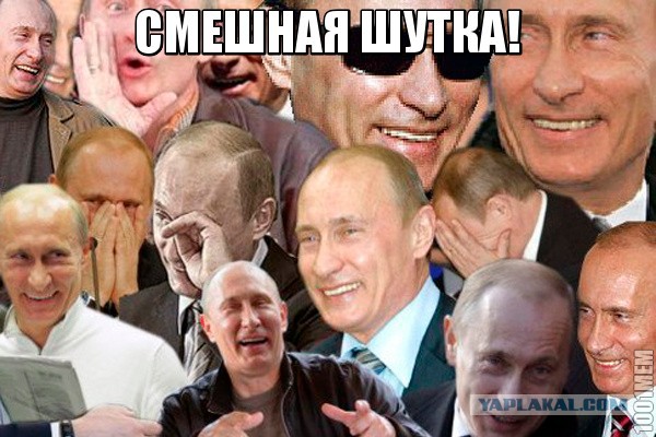 Добровольно-принудительное пожертвование