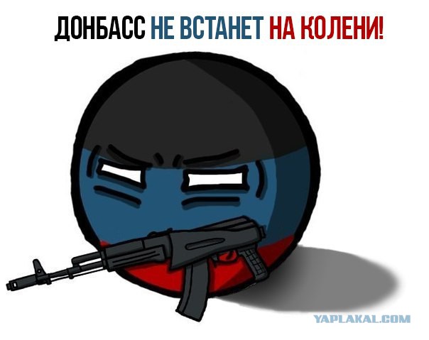 Референдум на Юго-Востоке