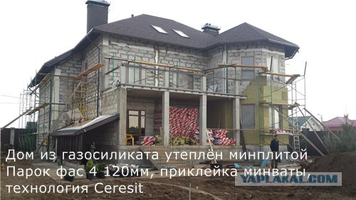 Утепление фасадов ЭППС. Не повторяйте ошибок