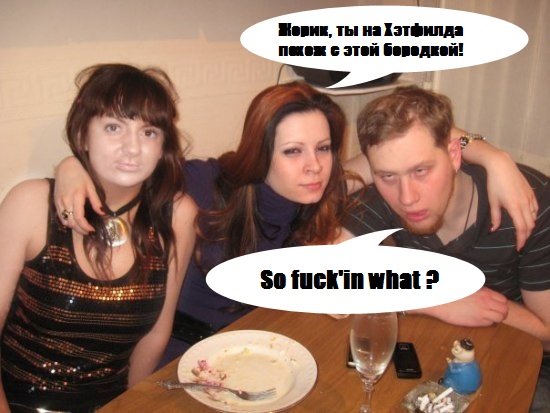 Красивый загар