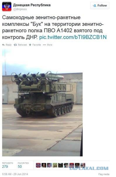 На Украине рухнул Боинг-777 малайзийских авиалиний
