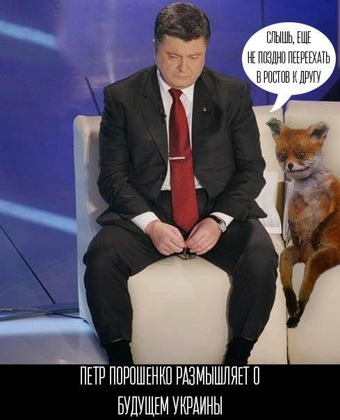 Война не повод для смеха, но....