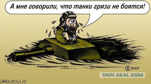 Как тянули тачку полиспастом из ямы.
