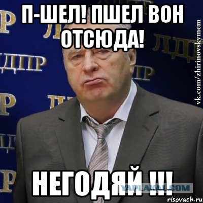 Спецназ России