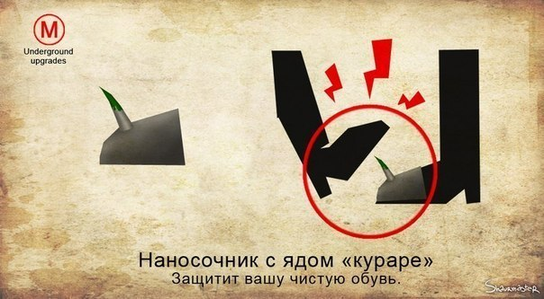 Всем зеленки!