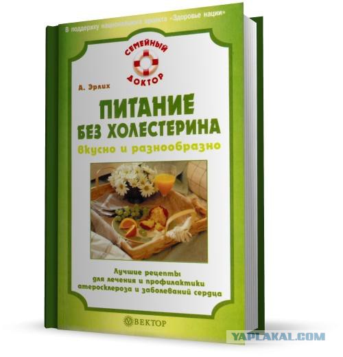 Всем зеленки!
