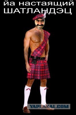 Schatauma - для шатающихся волос