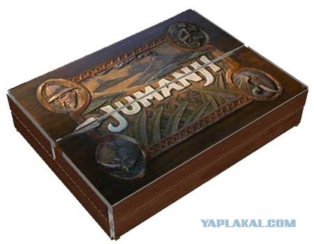 Старая настольная игра