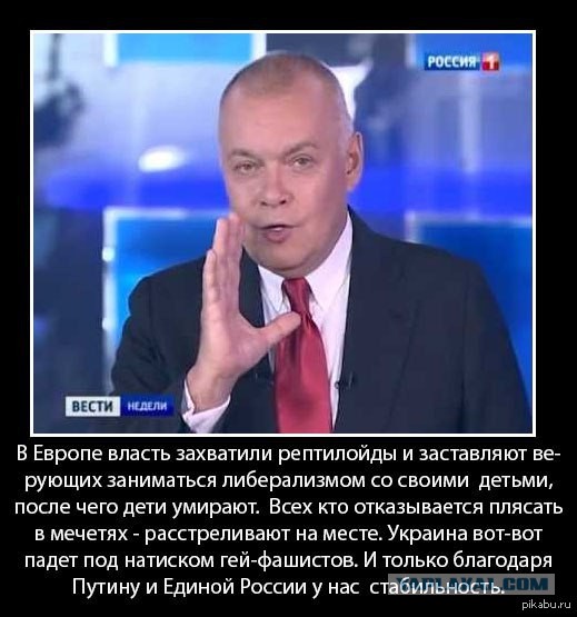 ТК «Дождь» раскидал свое барахло прямо на улице