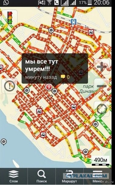 А тем временем в Хабаровске