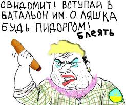 Украинская армия начала контрнаступление