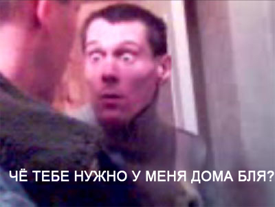 Полный смысл "господ полицейских"